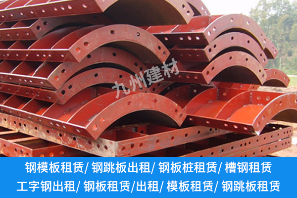 畢節(jié)鋼跳板，筑牢建筑作業(yè)堅實根基